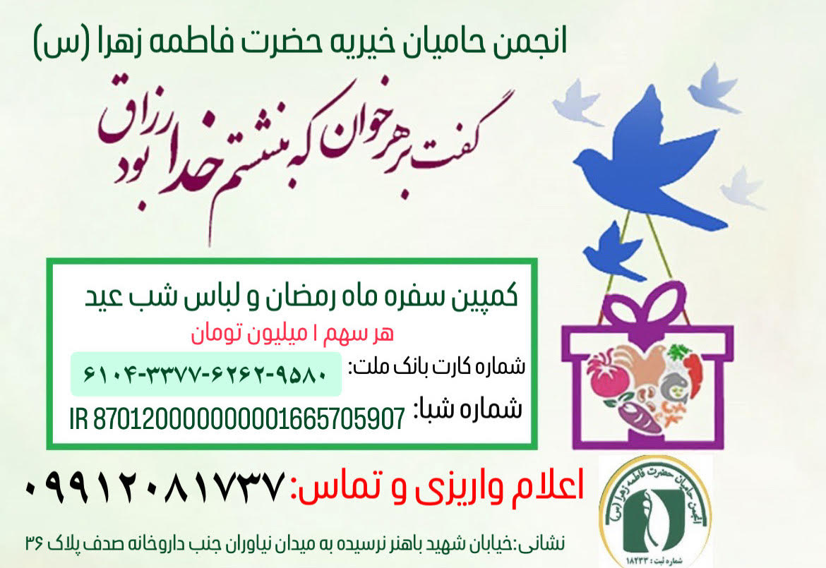 لباس شب عید 1404